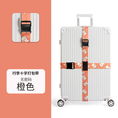 无密码橙色猫