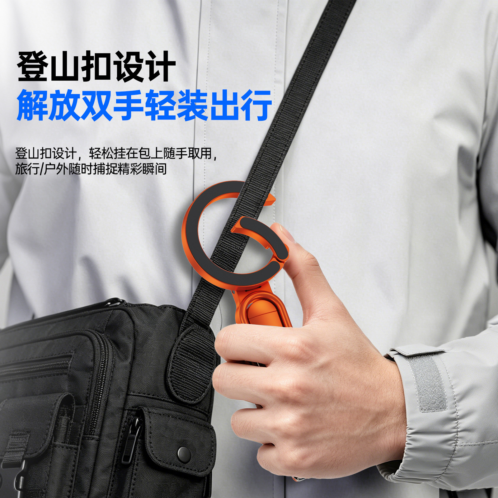 Phone magnetic suction stand climbing buckle portable live streaming tripod phone stand multifunctional shooting stand