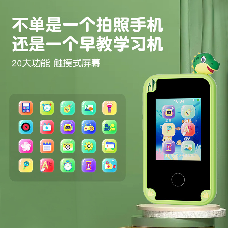 New children's camera HD dual lens phone touch video game dinosaur silicone case