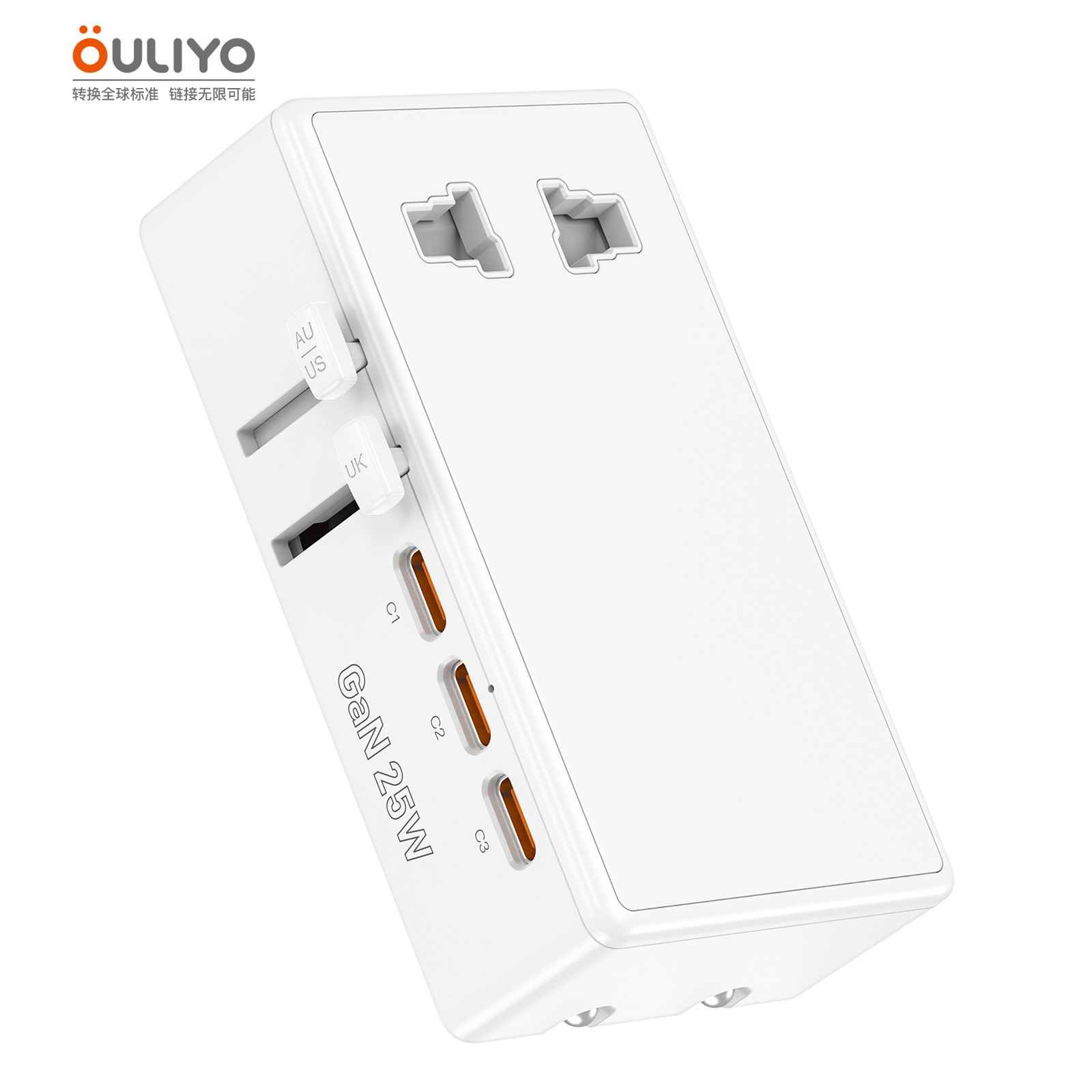 GaN25W Multi-function Ultra-thin Pocket PD Fast Charging Adapter Plug Converter Socket Global Universal Travel Plug