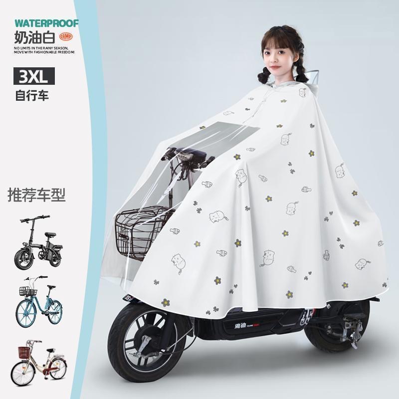 Raincoat Electric Scooter Women Single Person Plus Size Long Full Body Anti-Storm New Thickened