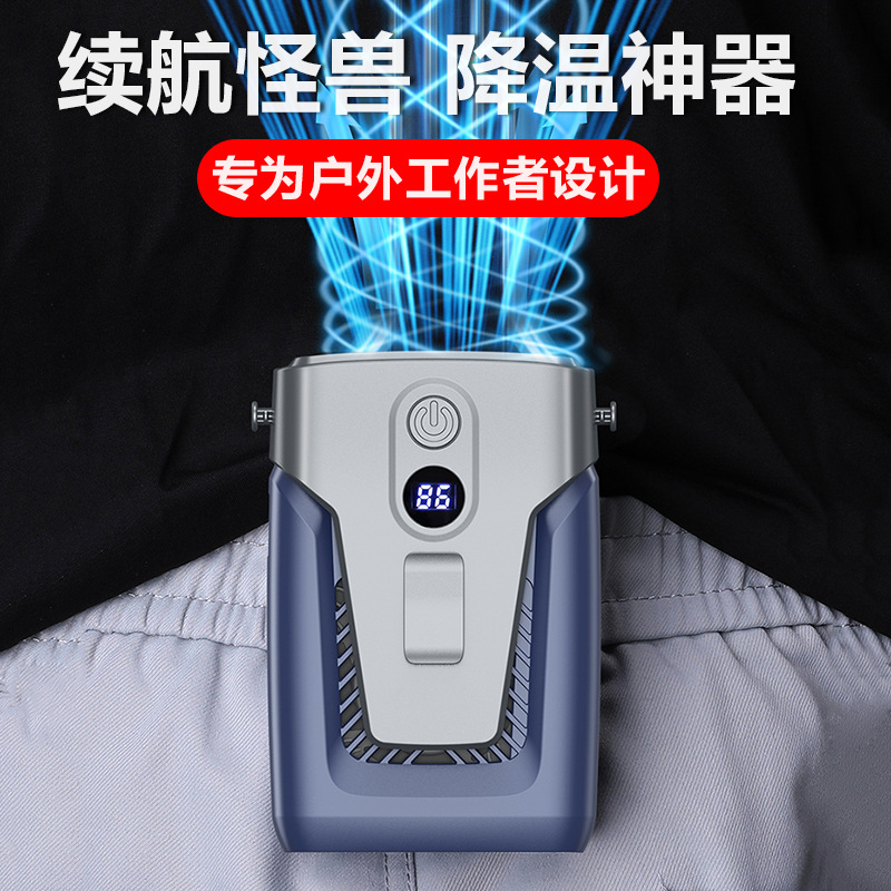 35h Waist Fan Portable Electric Fan Outdoor New Waist-mounted Charging Small Fan Strong Wind with Belt!