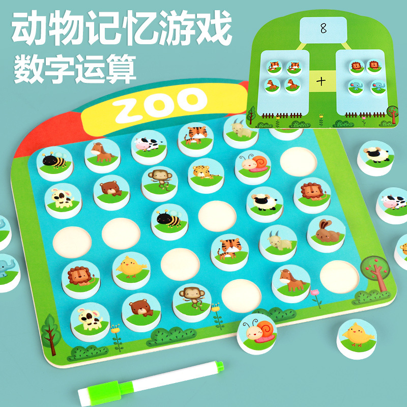 Children's Wooden Educational Early Learning Flip Chess Two-player Battle Memory Logic Thinking Focus Training Game
