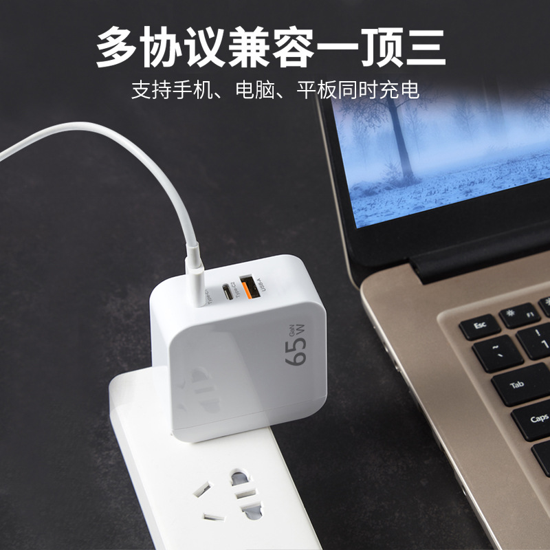Japanese standard PSE pd65w GaN charger 45w computer adapter charging head 30w phone tablet fast charging