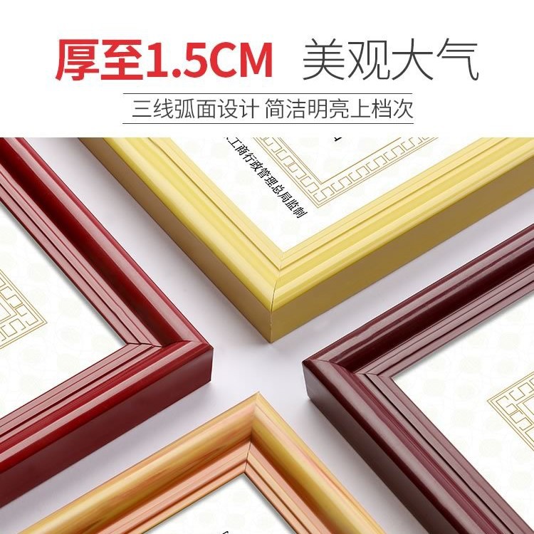 Erli Fan plastic new version business license framing wall hanging large three-in-one individual household rectangular guarantee