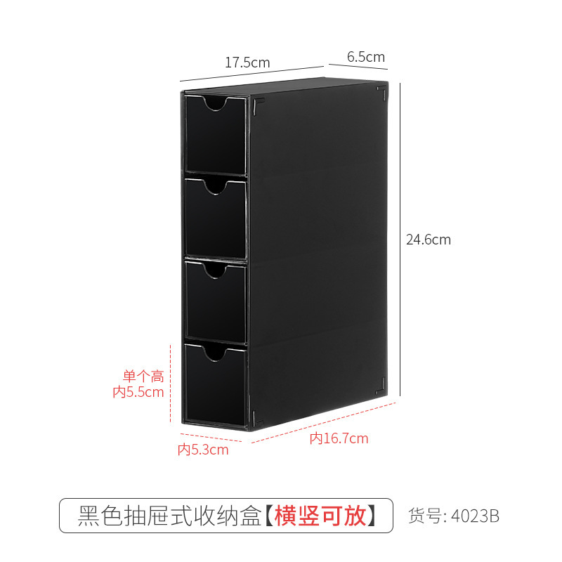 Desktop drawer storage, transparent acrylic, free combination drawer box, office desk stationery dustproof organizer
