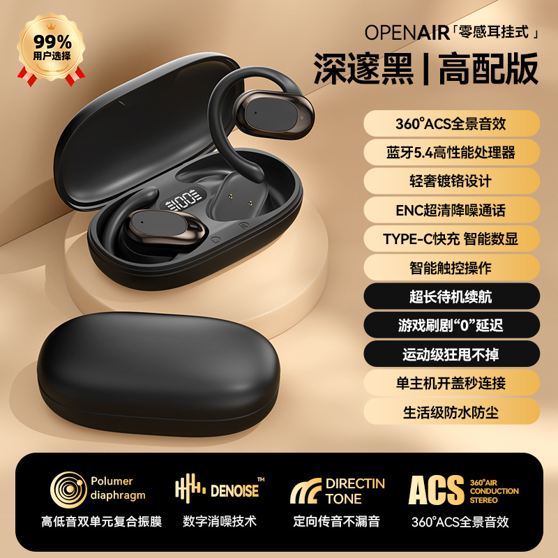 M57 Translation Bluetooth Earphones Ai Translation Meeting Recording Wireless Hanging Ear Bluetooth Earphones Ultra-Long Battery Life