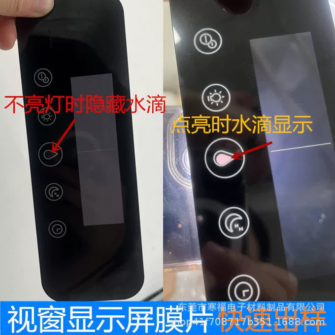 Brown PC semi-transparent lens impact-resistant smart lock power bank indicator digital device sensor window