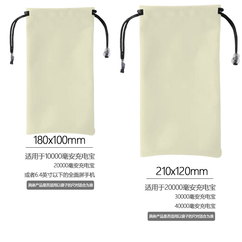 绒布收纳袋-米色1大1中【2个】