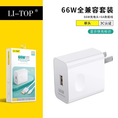 Applicable for vivo Xiaomi Oppo Charging Head Set 3C Certified Charger Compatible with 22.5W Flash Charging Fast Charging Phone