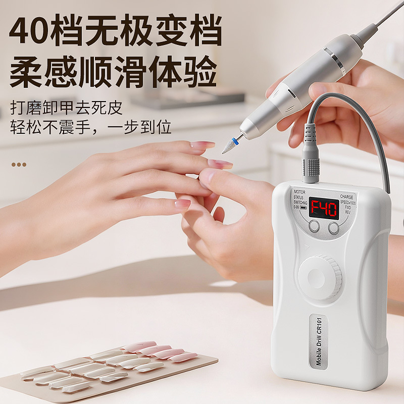 New Electric Nail Drill Nail File Nail Salon Nail Drill Silent Nail Machine 4W RPM Nail Remover