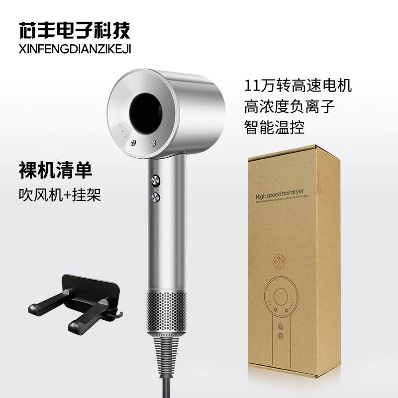 High-power high-speed hair dryer Huaqiangbei Dyson-like negative ion hair dryer for salon home use high wind speed electric hair dryer factory