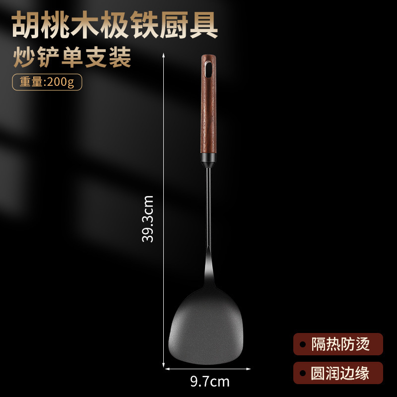 Supermarket iron spatula household frying spatula non-stick pan special spoon kitchen utensil set hot pot spoon long handle iron spatula