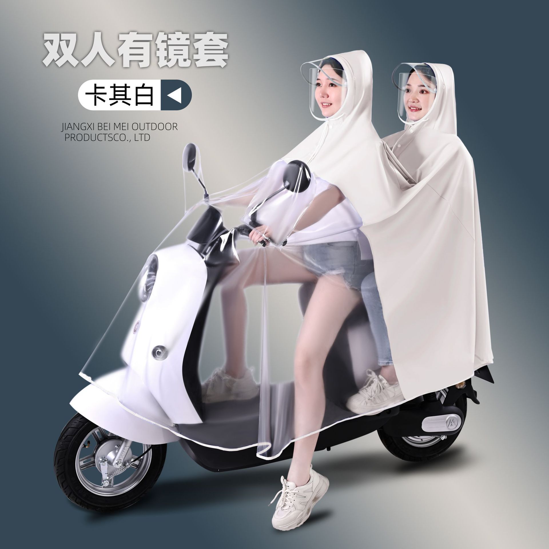 4XL · 亲子双人加厚【有镜套】卡其色