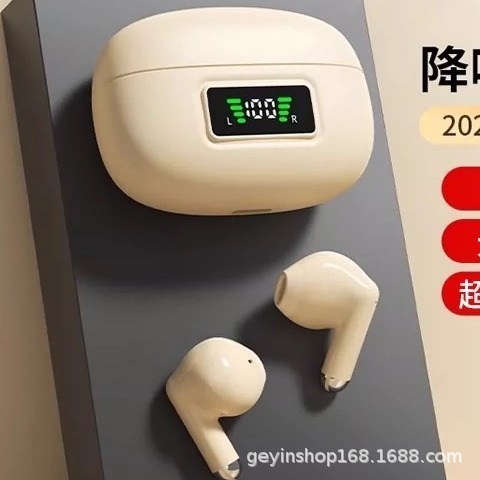 2025 Huaqiangbei Open Ear Noise Cancelling Y3a Bluetooth Headphones Digital Display Ultra-long Battery Life Wireless Bluetooth Headphones