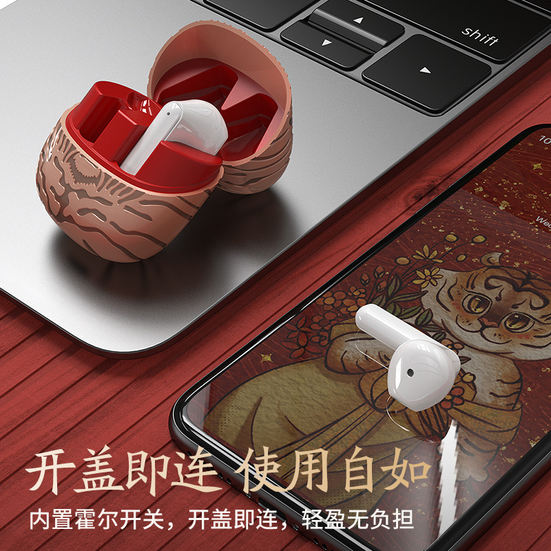 DOSS Bluetooth Headphones Tiger Year Edition TWS Metal 5.3 Version Mobile Computer Tablet Universal Noise Reduction Game Student