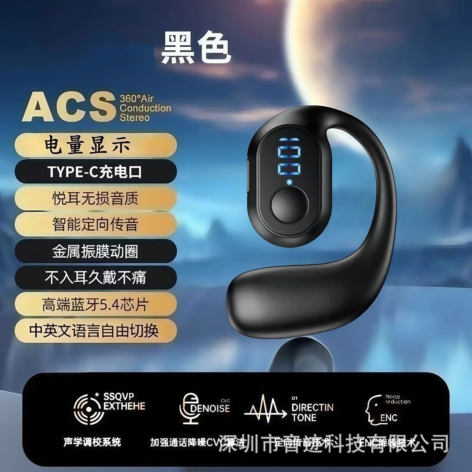 OWS Bluetooth earphones, non-in-ear, touch control, single-ear open-ear wireless sports bone conduction new