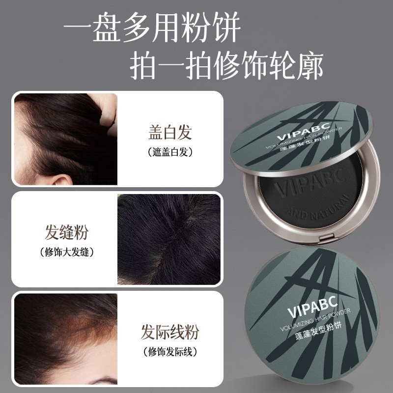 VIPABC Hair Cover Gray Powder Foundation Disposable Quick Color Correction, Covers Gray, Thickens Sparse Hair Powder Foundation