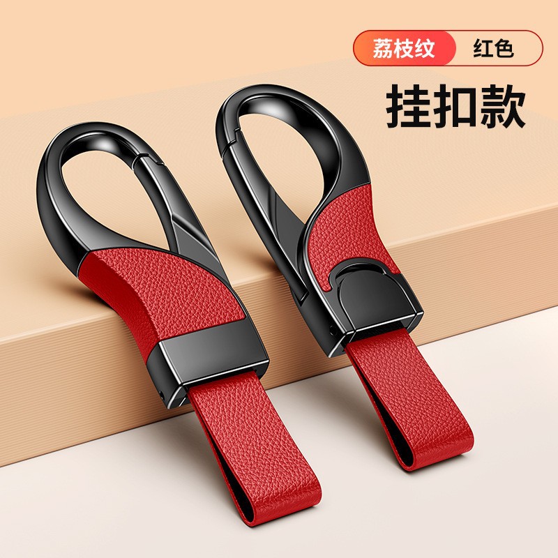 【枪色五金】荔枝纹红色
