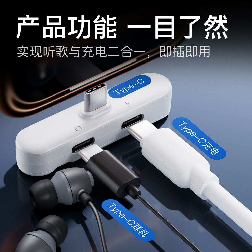 Phone Stand Mobile Game Curved Charging Type-C Foldable Dual Type-C Adapter Headphone Listening