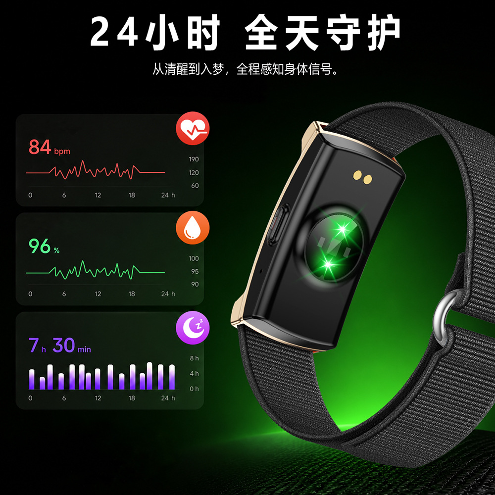 Zongxin SW1 Screenless Smart Bracelet Blood Oxygen Sleep Blood Glucose Monitoring Multiple Sports Modes Bluetooth Screenless Bracelet