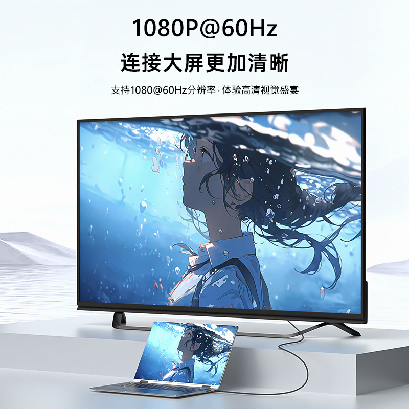 HDMI to VGA 1.8m adapter cable 1080P60HZ with chip HD monitor video projection converter
