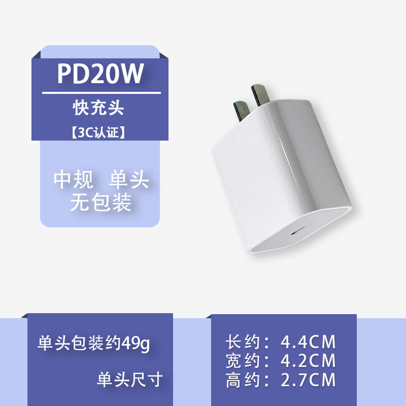 Genuine PD20W/30W GaN charger for Apple fast charging head iPhone 15 charging head original set
