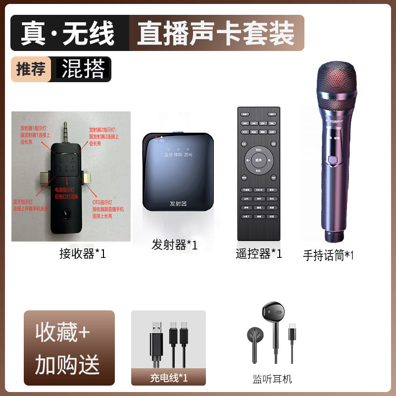 Sound card wireless lavalier microphone mobile phone computer live Bluetooth accompaniment smart noise reduction microphone