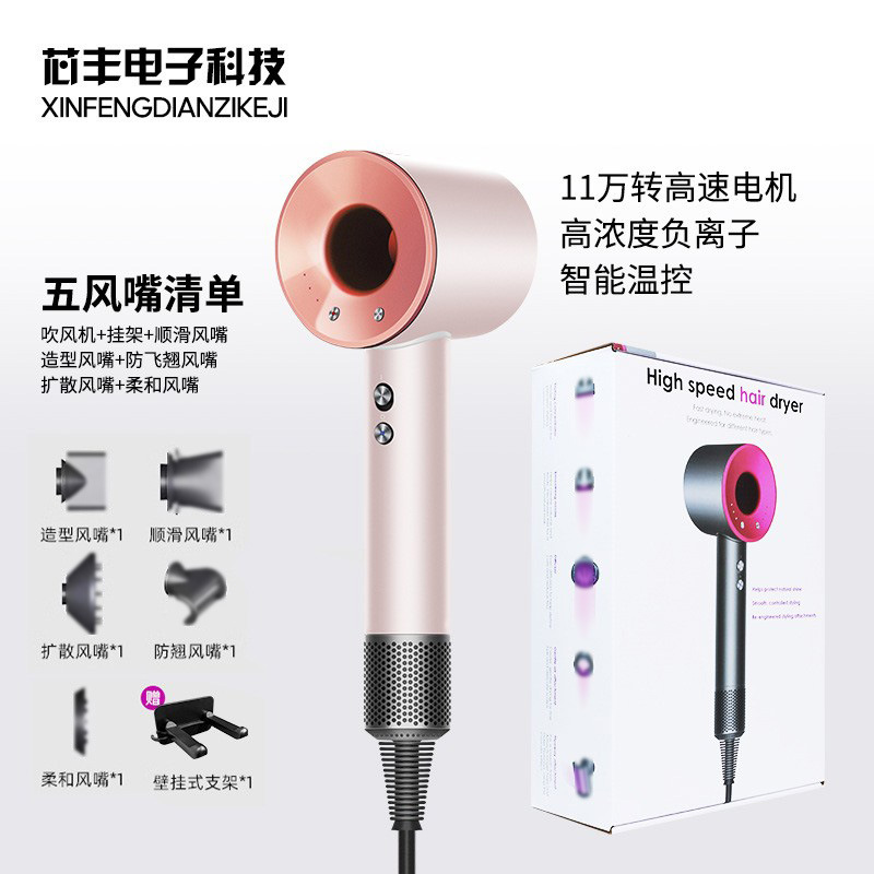 Huaqiangbei top-configuration high-speed hair dryer, Dyson-like, for salon and home use, high-power negative ion bladeless hollow hair dryer