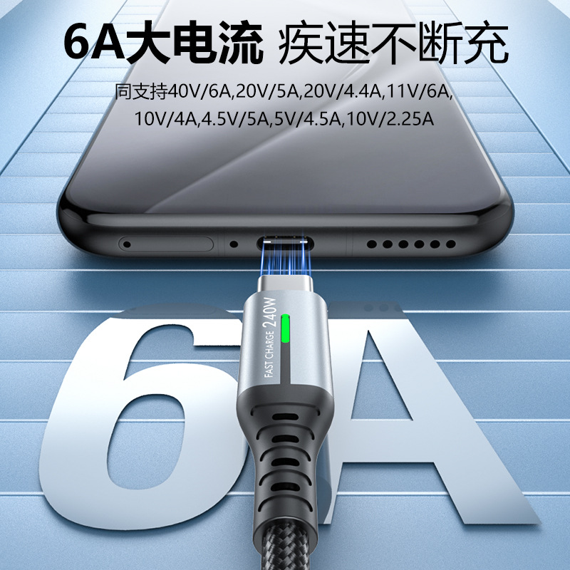 240W Dual Type-C Fast Charging Data Cable for Android Huawei Laptop LED Light Charging Cable