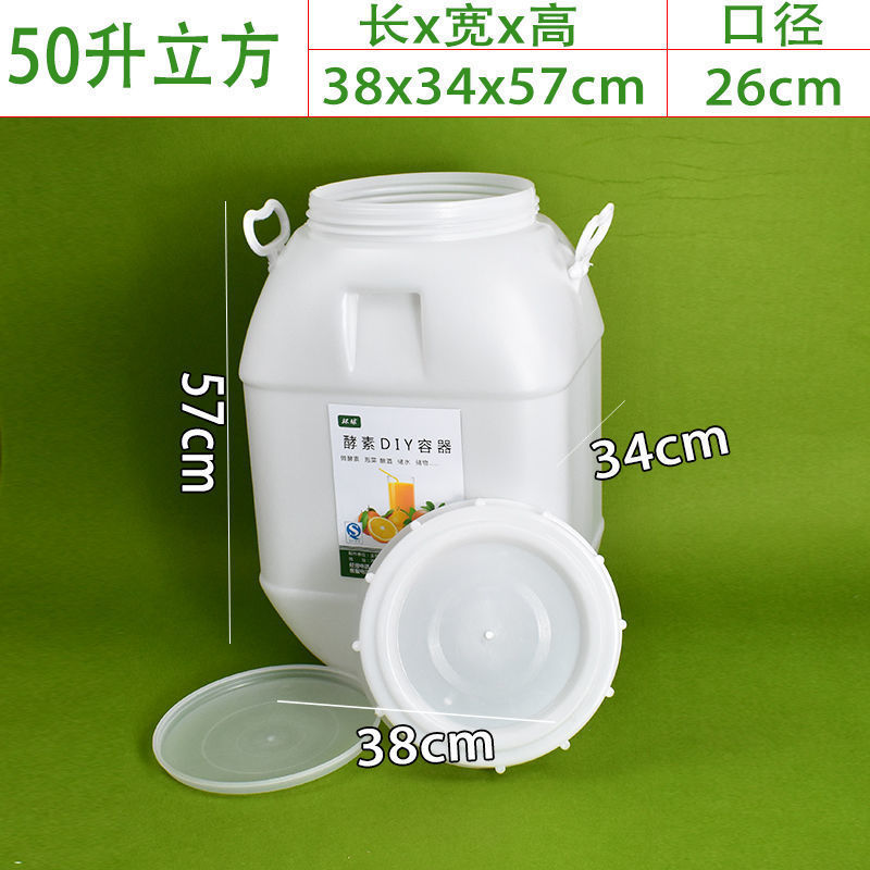 50升立方桶 特厚款（装水100斤）⚑♜
