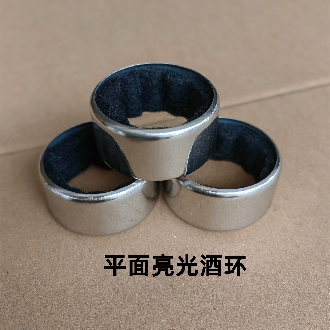 Fuhua Fei Red Wine Tool Black Velvet Stainless Steel Wine Ring Wine Circle Red Wine Neck