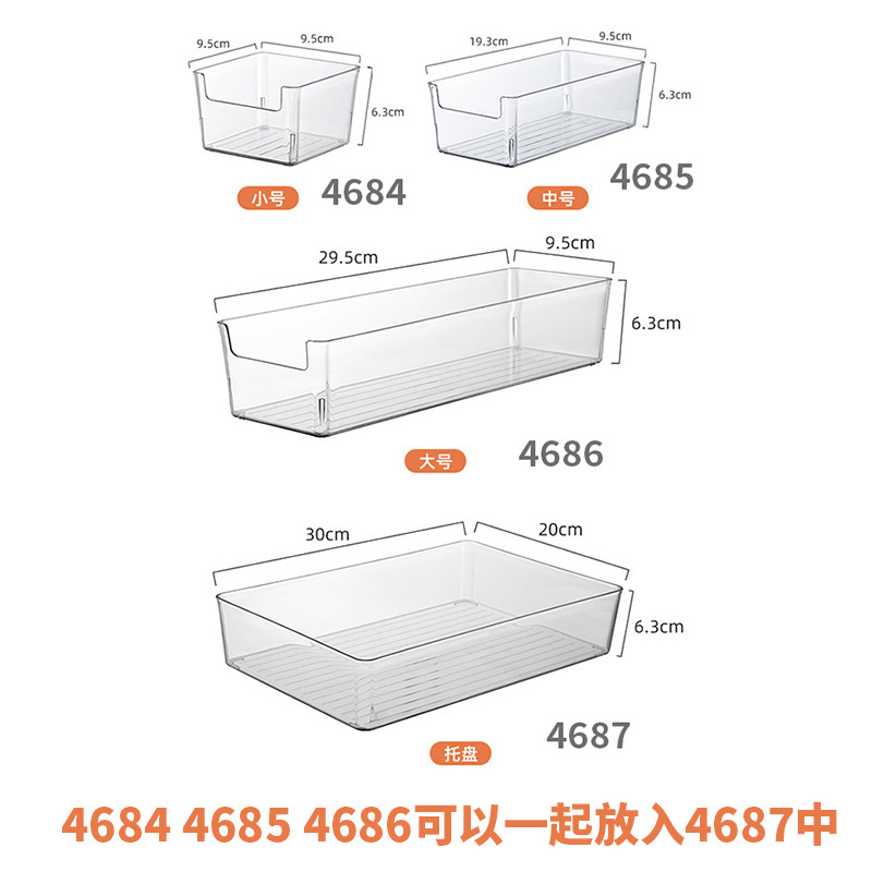 Desktop storage box, transparent acrylic, narrow and long, rectangular for mirror cabinet, cosmetics, stationery, pen, chopsticks