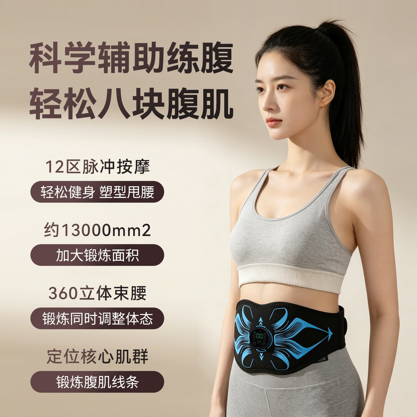 New Lazy Belly Slimming Abdomen Fat Reduction Smart Belly Slimming Instrument Abdominal Muscle Patch Belt Fitness Equipment
