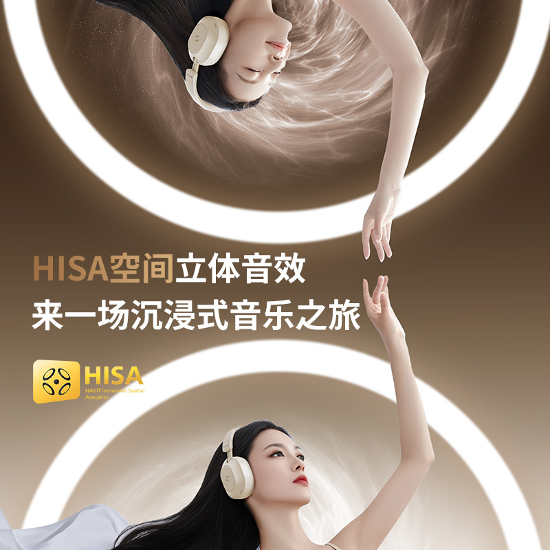 havit H668BT Bluetooth Headphones Over-ear ANC Active Noise Cancellation Foldable Esports Low Latency