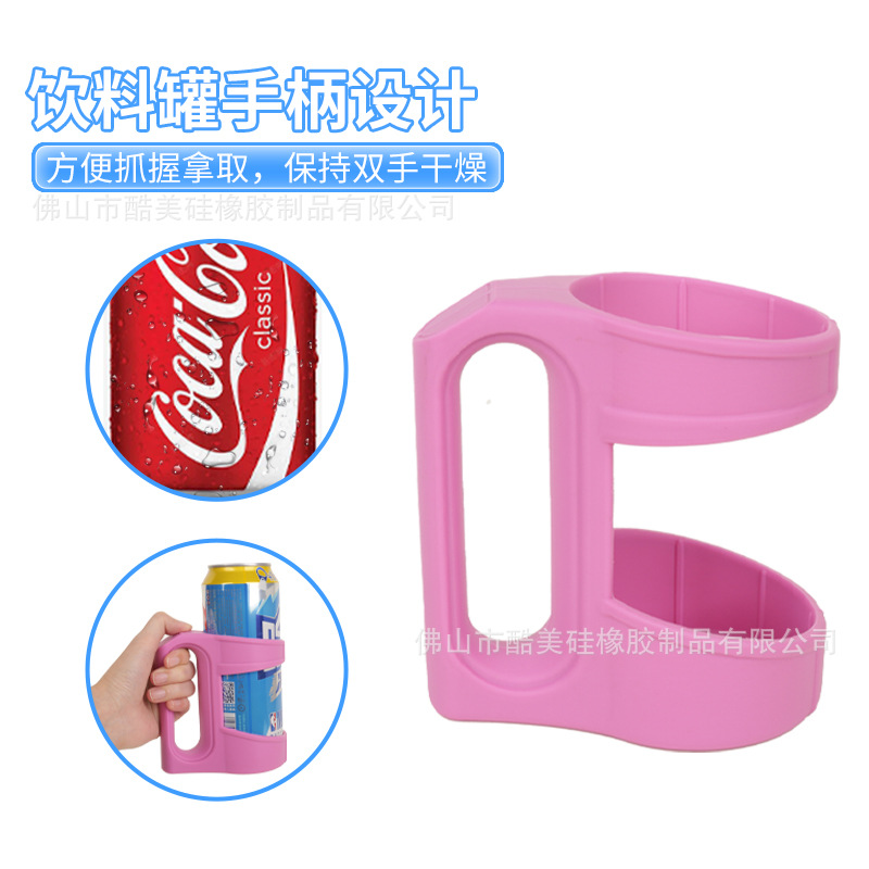 Silicone cup holder cola can cup holder with handle party soda can cup holder with handle fixed