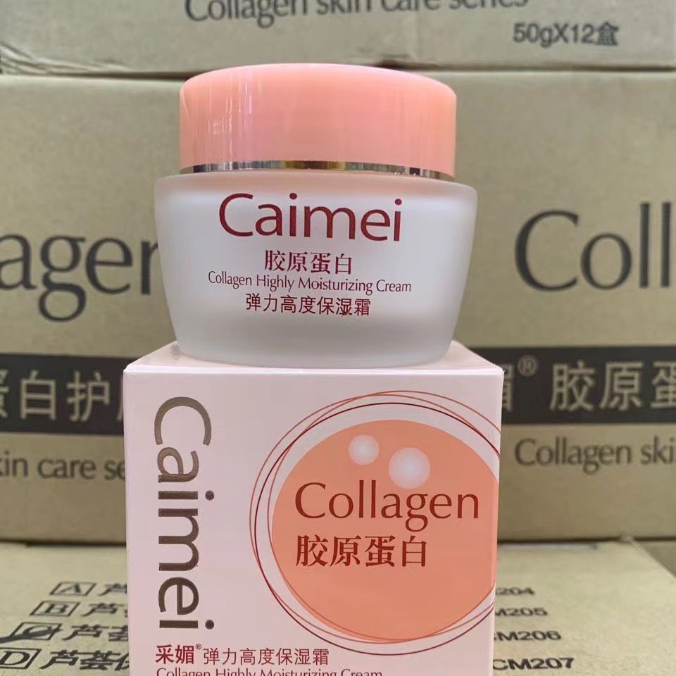 Caimei Collagen Series High Moisture Intensive Snow Skin Nourishing Cream Moisturizing Men and Women Face Cream 50g Tender Skin