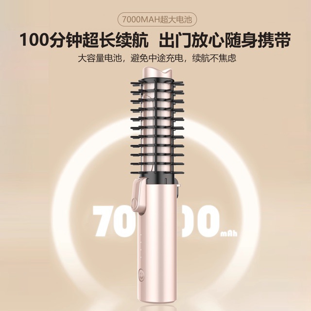 Wireless Straightening Comb Curling Home Negative Ion Hair Care Two-in-One Hair Styling Clip Hair Dryer Hair Plate