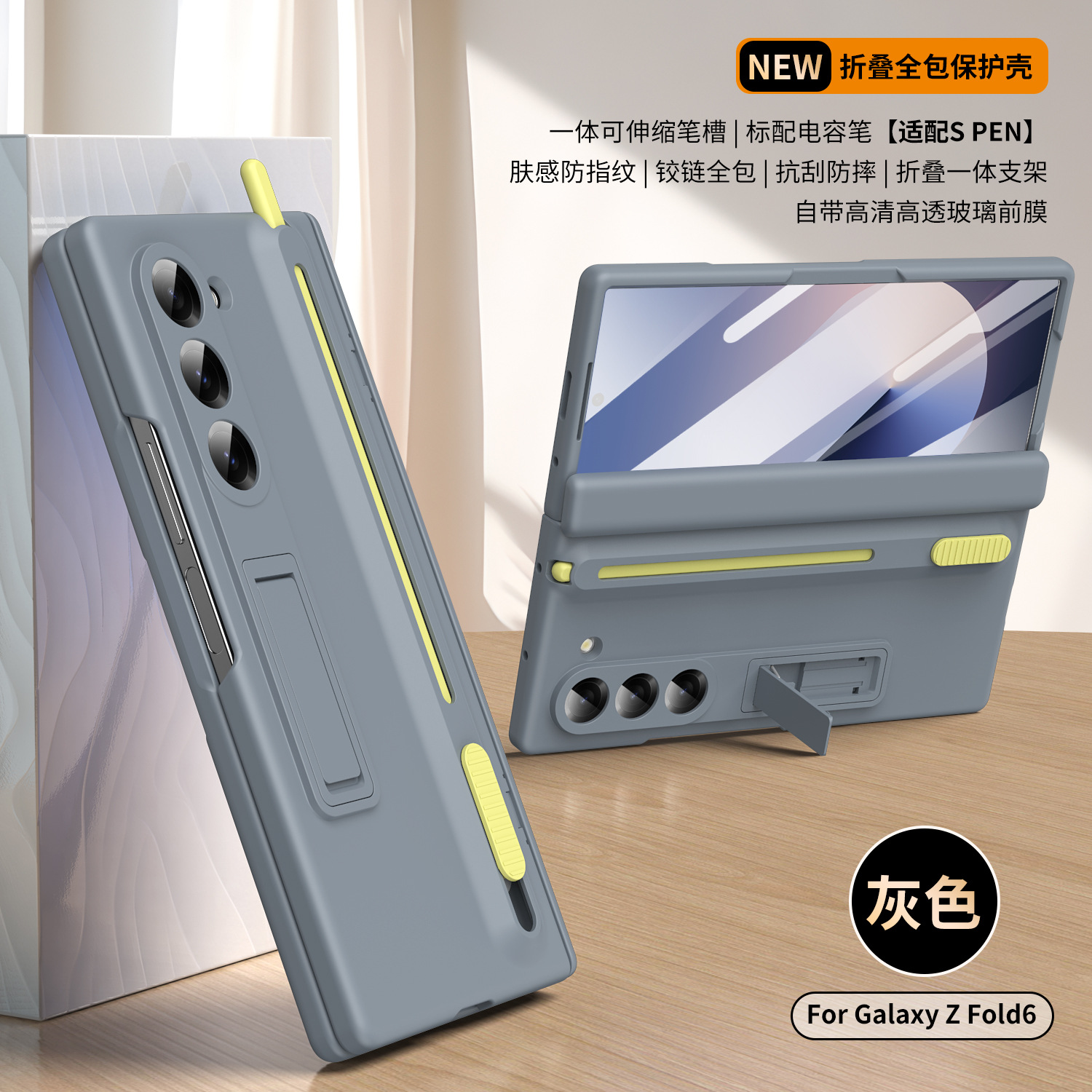 For Samsung Z Fold8 Ultra Phone Case Full Coverage Hinge Bracket Retractable Pen Slot With S Pen Stylus