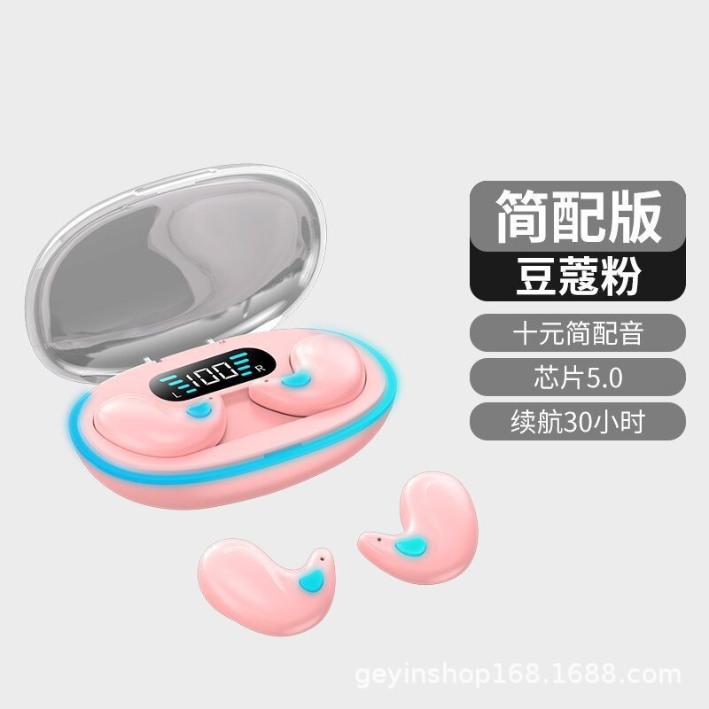 袋装 · X55粉