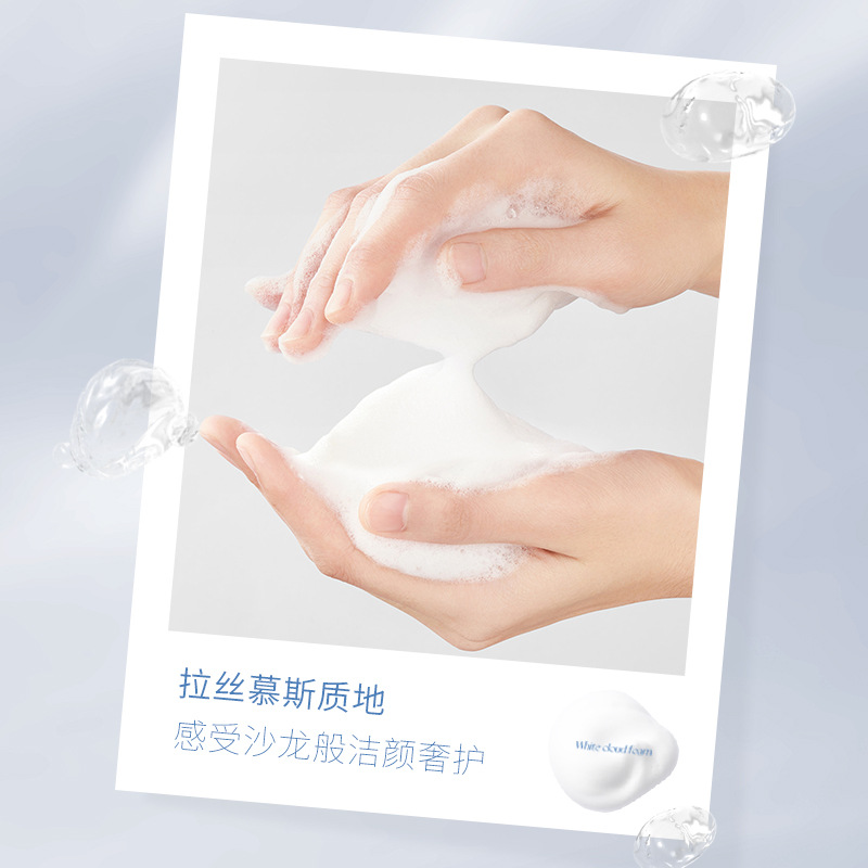 Story & Her Platinum Whitening Facial Cleanser Camellia Amino Acid Gentle Cleansing Makeup Remover Foam Face Wash