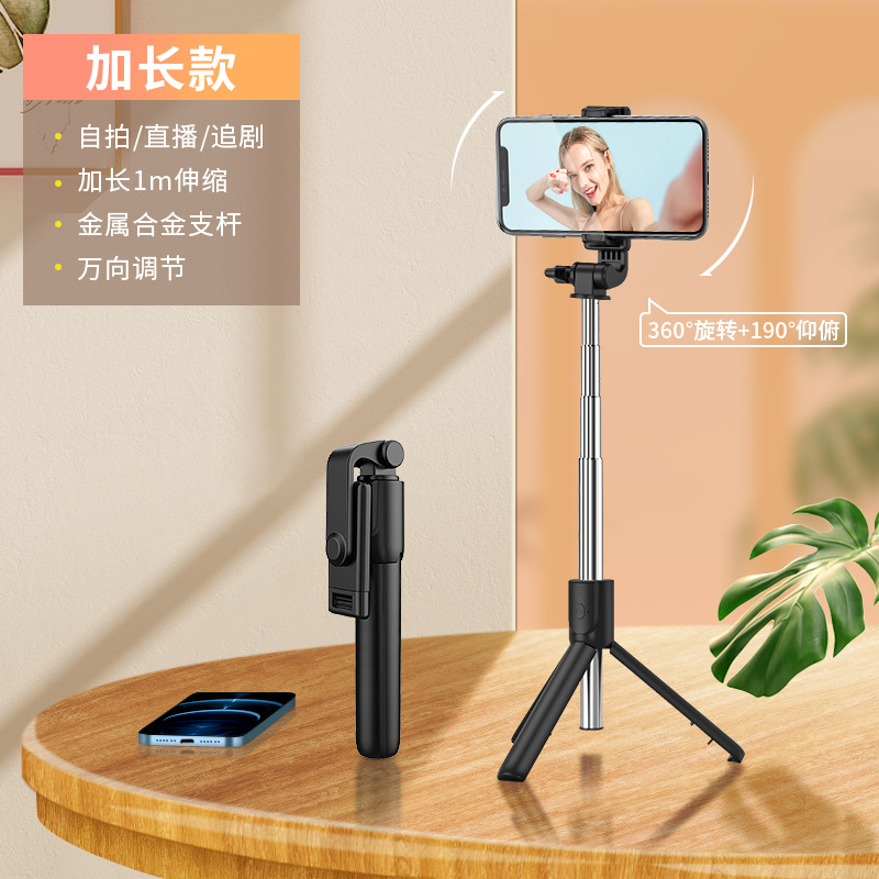 1.7m Bluetooth Selfie Stick Tripod Floor Stand Phone Stand Live Streaming Photography Retractable Portable Travel Handheld
