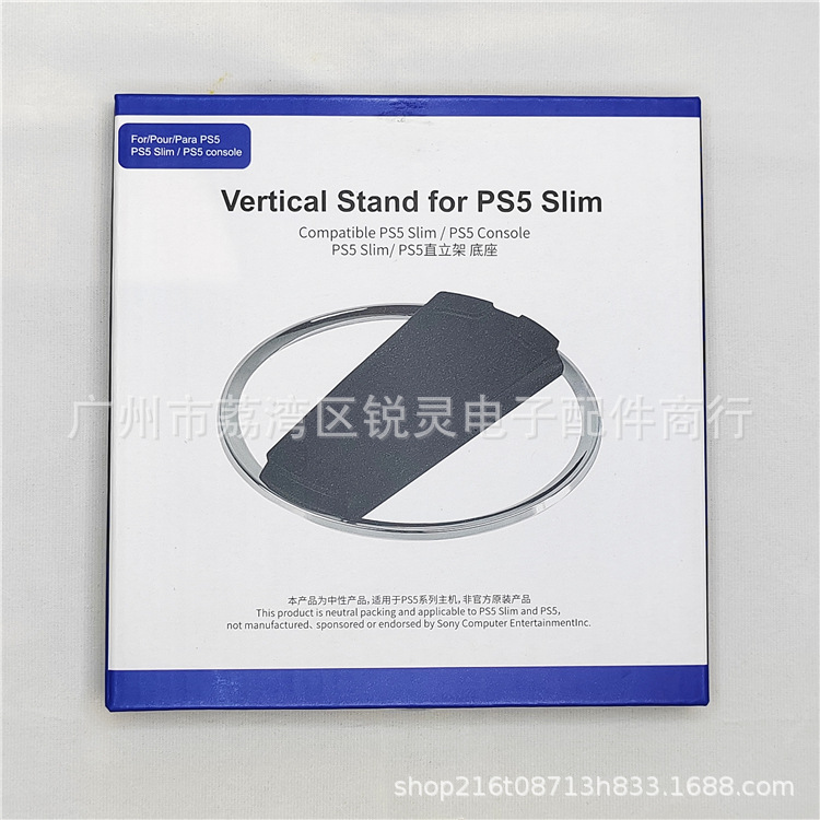 PS5 Pro/Slim Original Vertical Stand Base STAND English Boxed PS5 Console Metal Chassis Base
