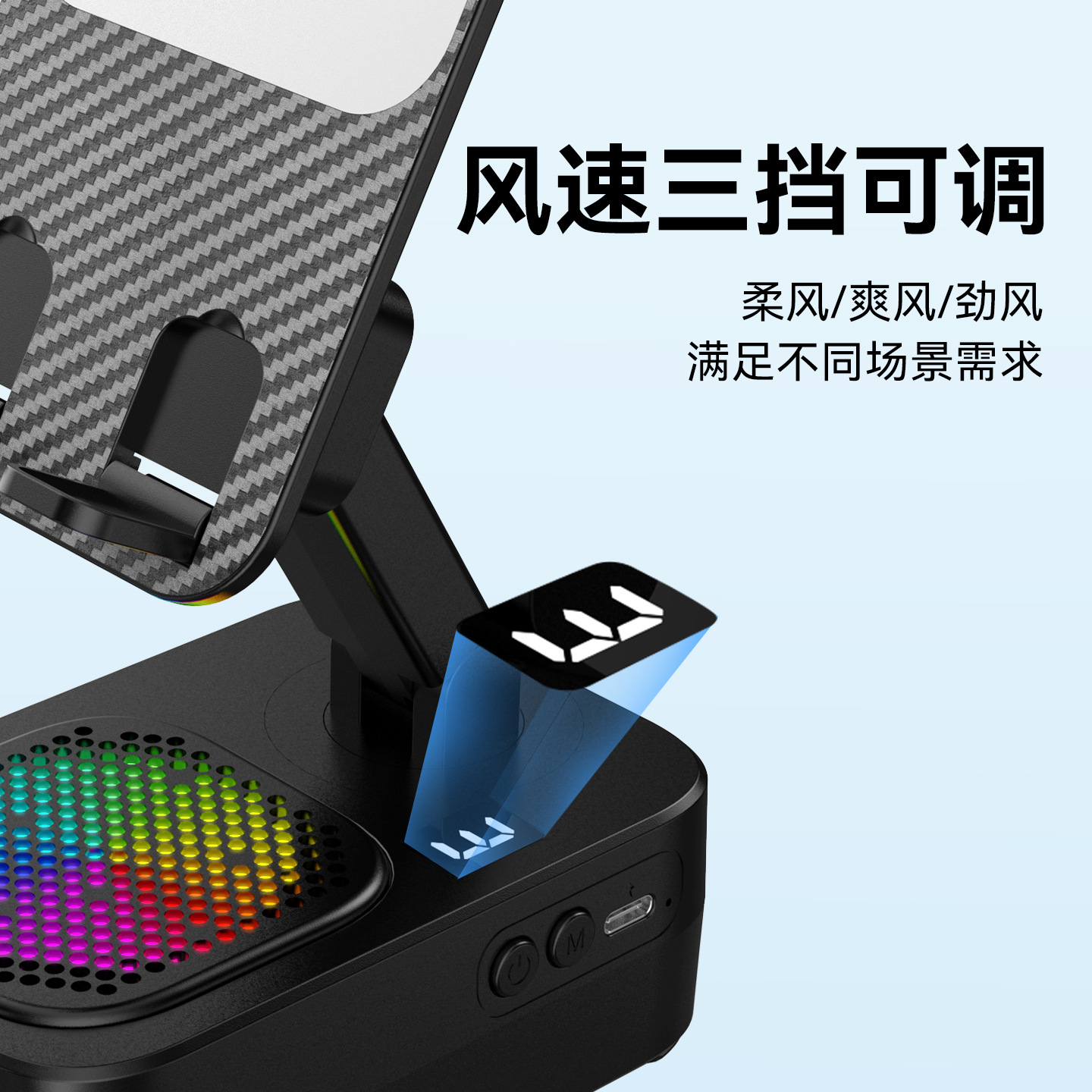 Desktop fan multifunctional home office phone holder household appliance outdoor mini portable handheld small fan