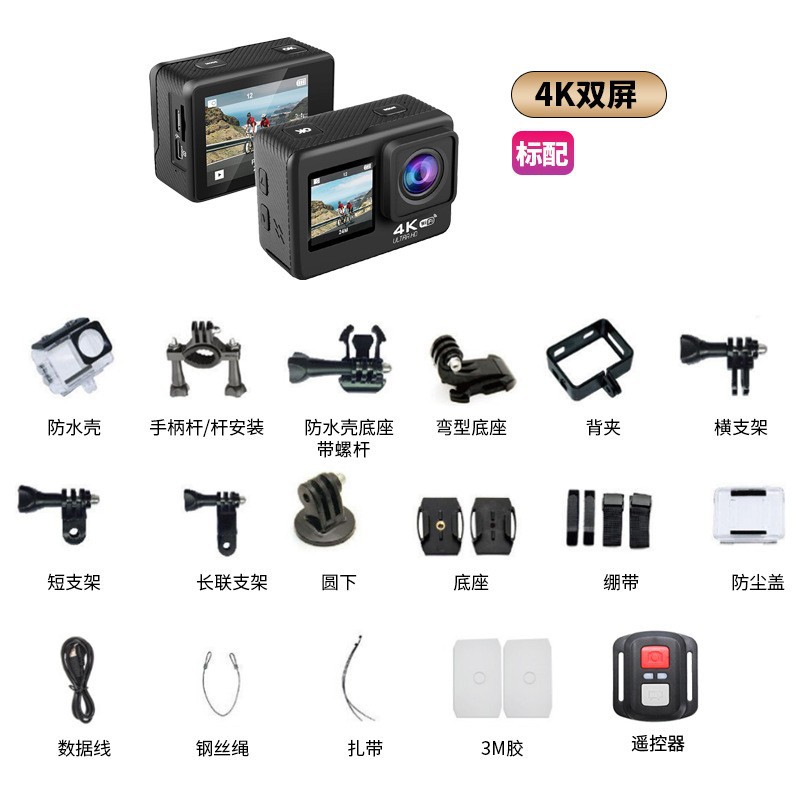 Q60AR【4K/30帧+双屏+遥控器】