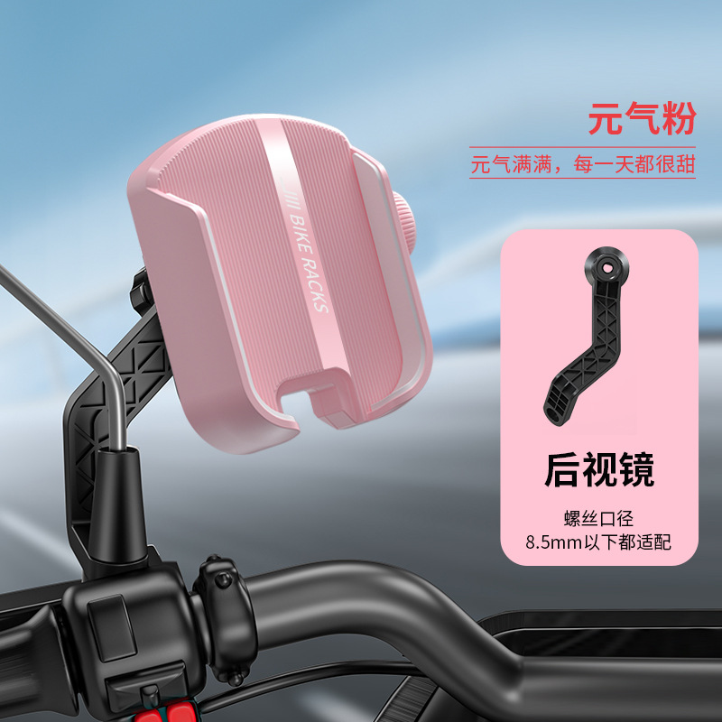 Cycling Phone Holder Motorcycle Bicycle Electric Bike Anti-Vibration Aluminum Alloy Shooting Bracket Navigation Special Bracket