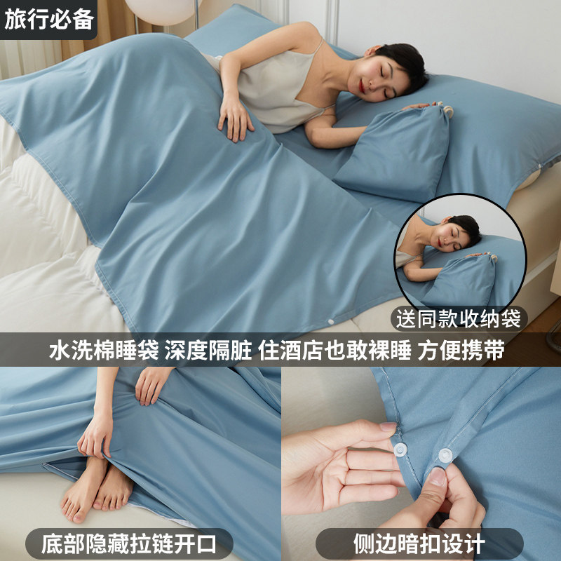 浅蓝1【母婴可用 深度隔脏】赠送收纳袋 · 120x210cm