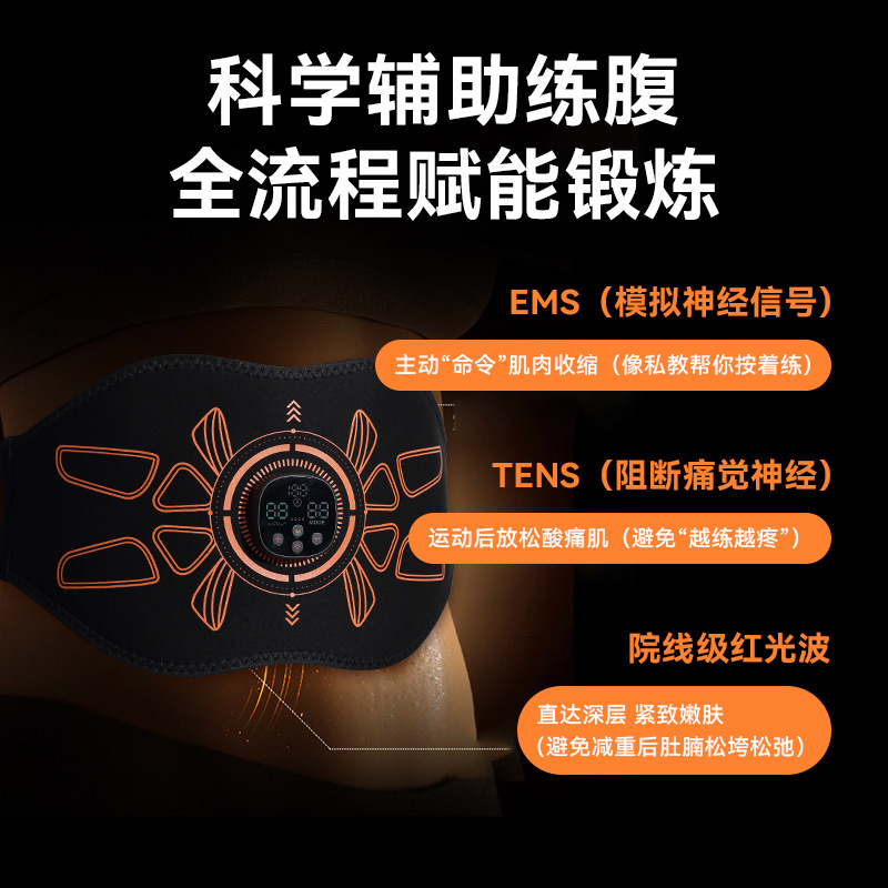 Smart Abdominal Muscle Patch Full Fat Burning Beauty Shaping Instrument EMS Microcurrent Abdominal Heating Pulse Exercise Fitness Massage Belt