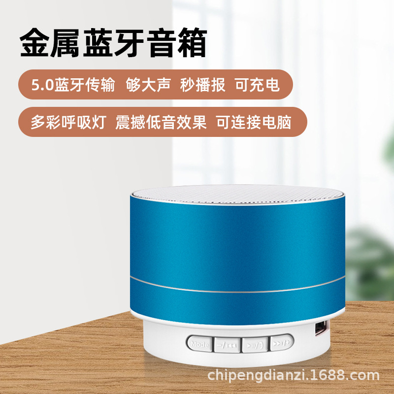 A10 Metal Bluetooth Speaker Customizable LOGO Bass Subwoofer Wireless Crackle Bluetooth Speaker Gift