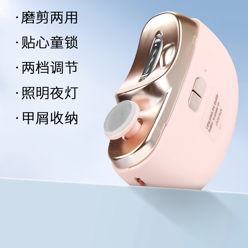 2-in-1 Electric Nail Clipper Charging Automatic Nail Clipper Cutter Portable Baby Children Nail Grinder